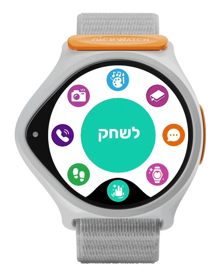 תפריט האפליקציות המסתובב של NickWatch — לשחק, לצלם, לדבר ועוד